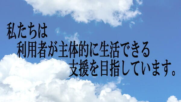 特別養護老人ホーム あったかの家みさと（常勤）の介護福祉士求人メイン写真5