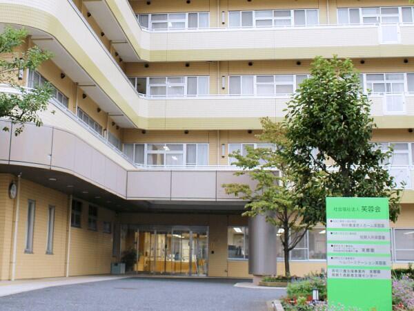 総合福祉ホーム芙蓉園 居宅支援事業所(常勤)のケアマネジャー求人の写真