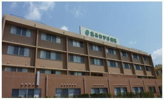 北斗わかば病院（常勤）の介護職求人の写真