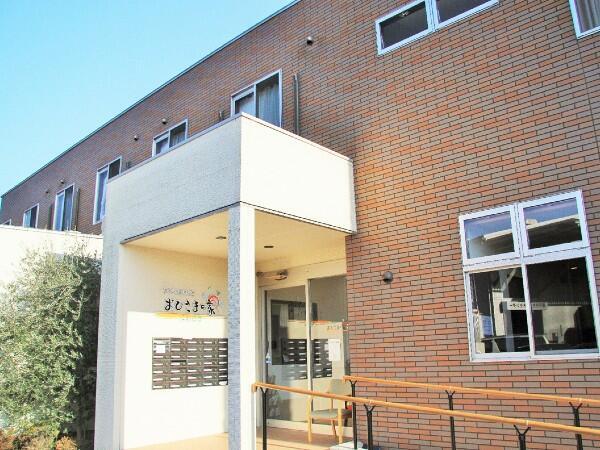 高齢者向け住宅 おひさまの家ゆめさき台（常勤）の介護福祉士求人の写真