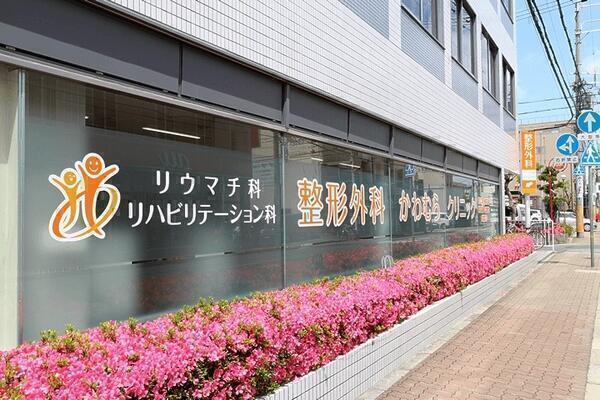 潮江診療所 訪問 常勤 の作業療法士求人 採用情報 兵庫県尼崎市 コメディカルドットコム