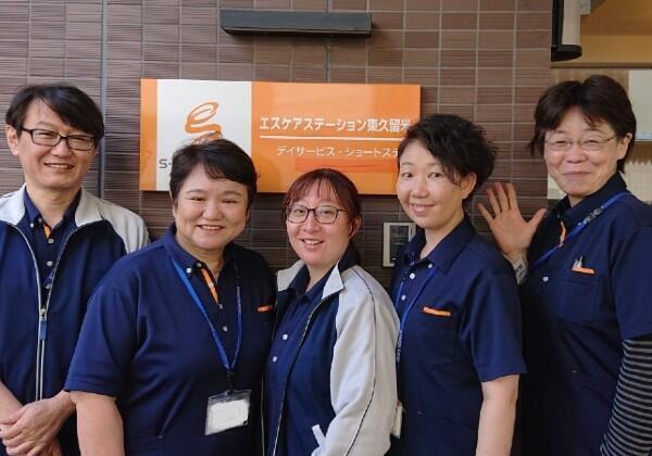 エスケアステーション東久留米（デイ/常勤）の准看護師求人メイン写真3