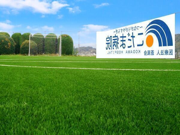 医療法人蒼風会 こだま病院(常勤)の介護福祉士求人の写真