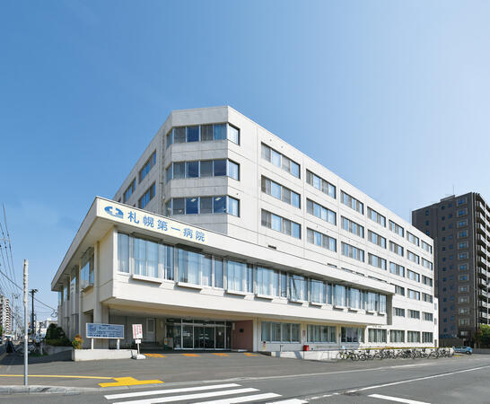 札幌第一病院（パート）の看護師求人メイン写真1