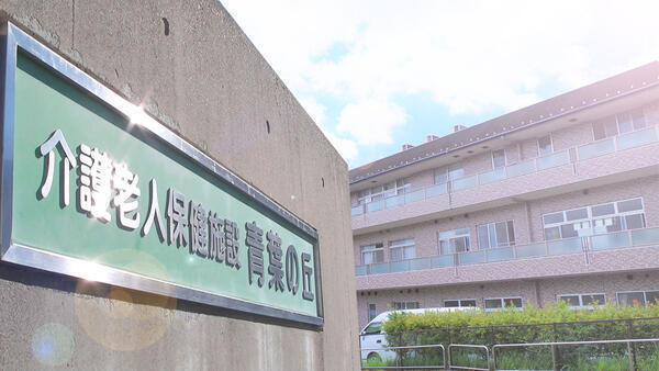 介護老人保健施設青葉の丘(パート)の看護師求人の写真