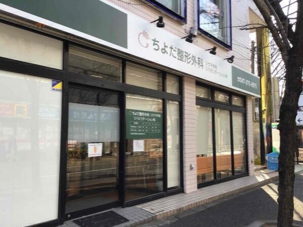 ちよだ整形外科リウマチ科リハビリテーション科（常勤）の理学療法士求人メイン写真2