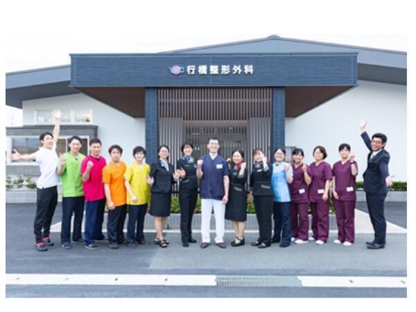 行橋整形外科（常勤）の理学療法士求人の写真
