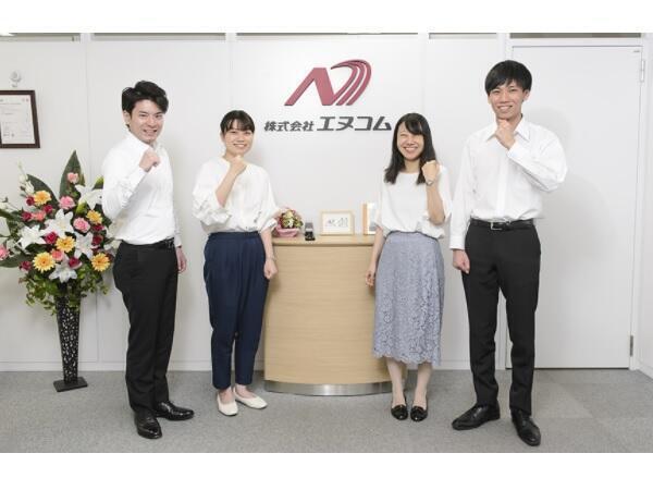 株式会社エヌコム（常勤）の医療事務求人の写真