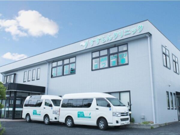 すずらんクリニック(MSW / 常勤)の社会福祉士求人の写真