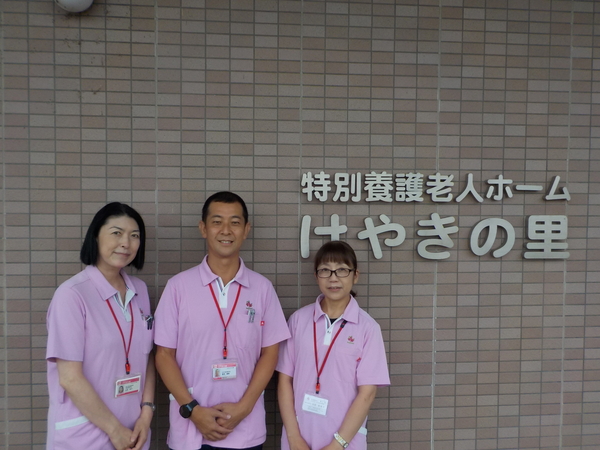 けやきの里　居宅介護支援事業所（常勤）のケアマネジャー求人メイン写真2