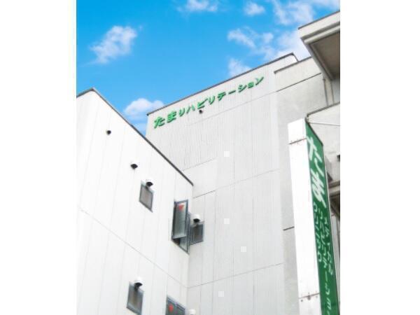 たまメディカルリハビリテーションクリニック(パート)の看護師求人の写真