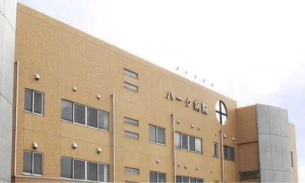 パーク病院（常勤）の医療事務求人の写真