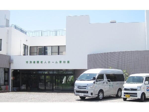 特別養護老人ホーム誉田園（常勤）の介護福祉士求人の写真