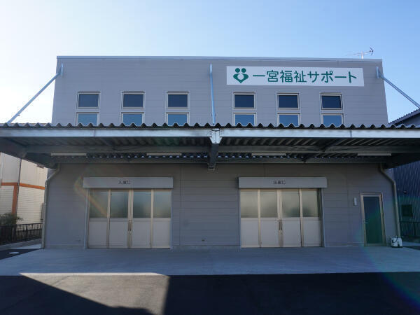 福祉サポート 名古屋西営業所（福祉用具専門相談員/正職員）のその他求人メイン写真1