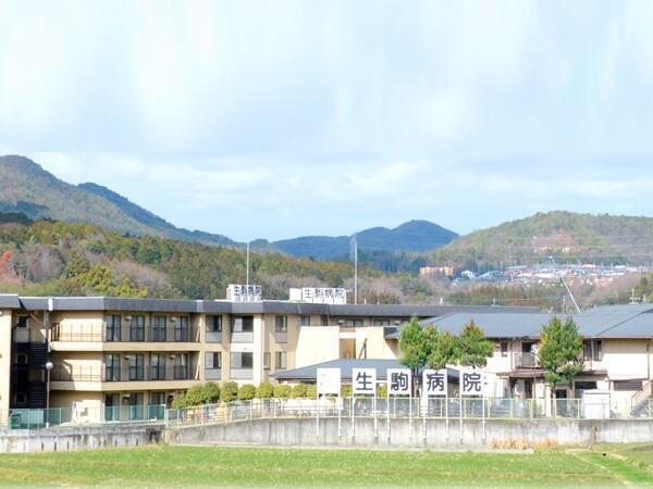 医療法人社団衿正会 生駒病院（常勤）の看護師求人の写真