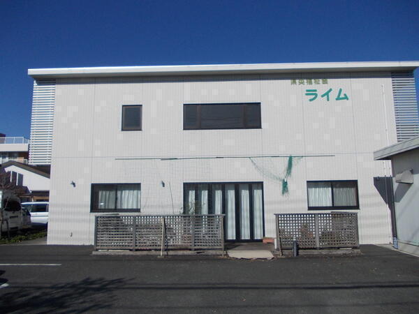 社会福祉法人 県央福祉会 ライム（パート）の支援員求人の写真