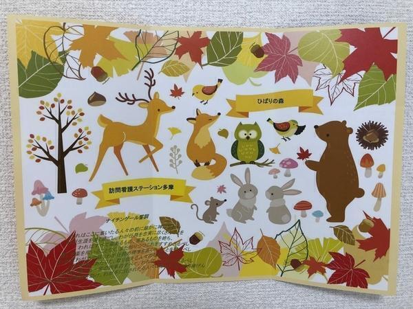 ひばりの森訪問看護ステーション宮前（常勤）の言語聴覚士求人メイン写真2