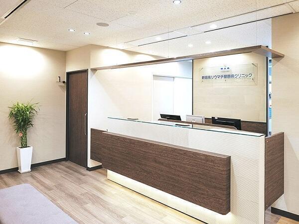 世田谷リウマチ膠原病クリニック 新宿本院(常勤)の看護師求人の写真