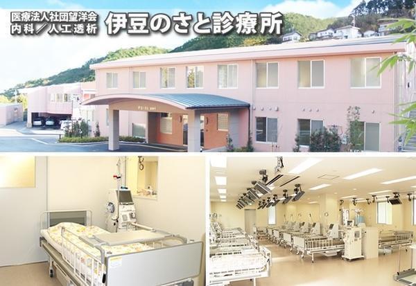 伊豆のさと診療所(常勤)の臨床工学技士求人の写真