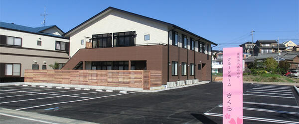 グループホーム さくら（常勤）の介護福祉士求人の写真