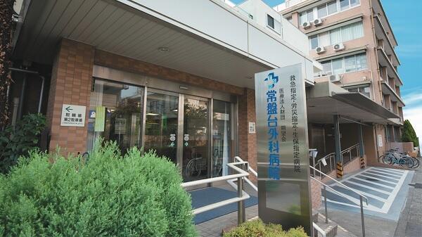 常盤台外科病院（常勤）の介護職求人の写真