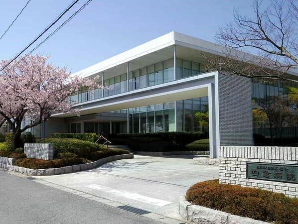 四倉病院（常勤）の介護職求人の写真