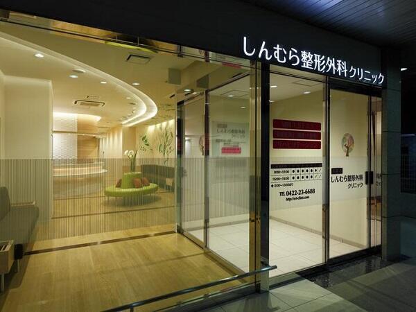 しんむら整形外科クリニック（常勤）の理学療法士求人の写真