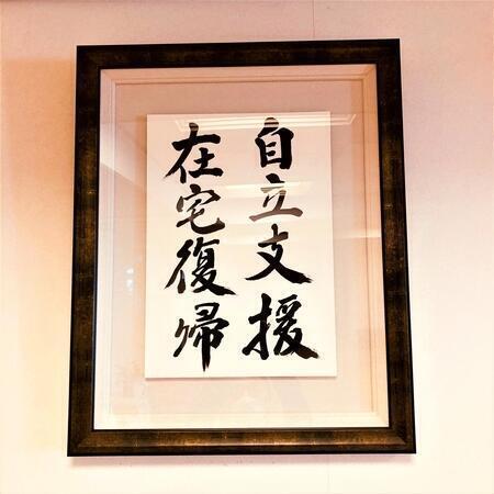 介護老人保健施設オレンジガーデンケアセンター（支援相談員/常勤）のケアマネジャー求人メイン写真3