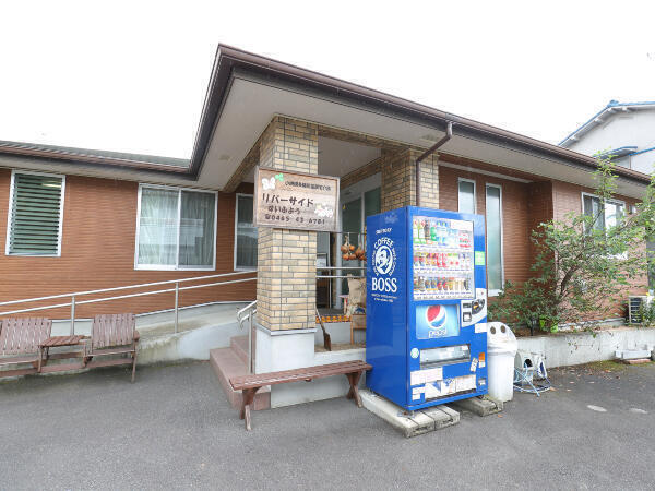 リバーサイドすいふよう（パート）の介護職求人の写真