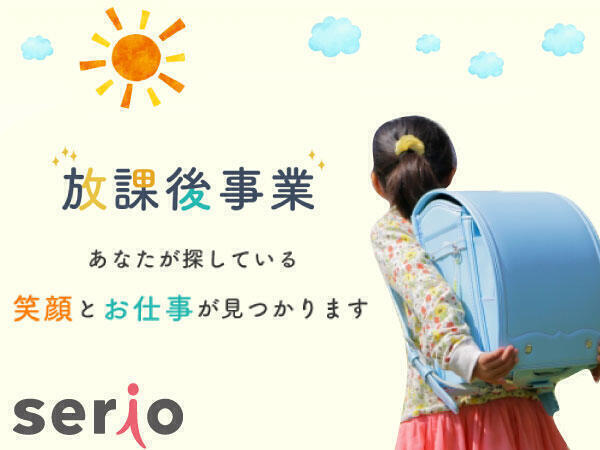 浦安小学校地区児童育成クラブ 学童保育スタッフ 常勤 のその他求人 採用情報 千葉県浦安市 コメディカルドットコム