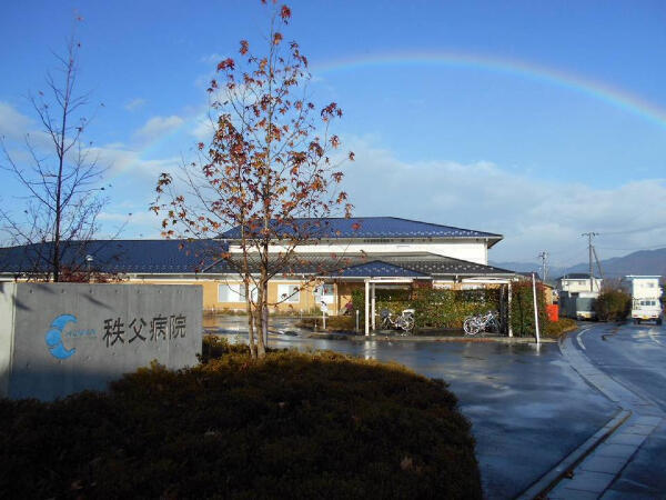 秩父病院（常勤）の准看護師求人の写真