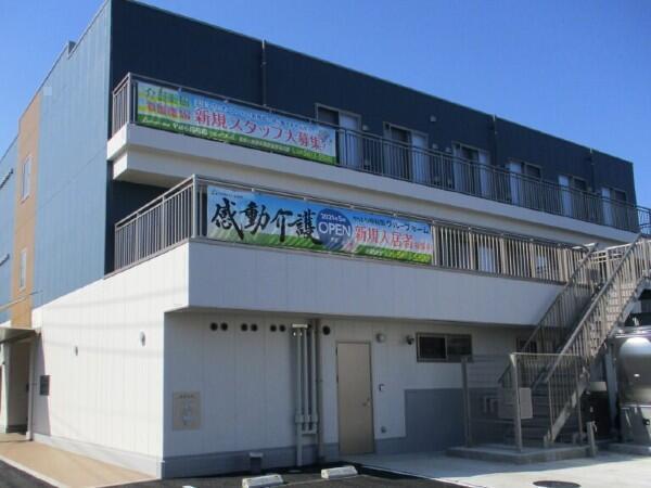 看護小規模多機能型居宅介護 やはら翔裕園（パート）の介護福祉士求人の写真