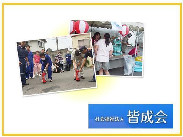 生活介護・就労継続支援B型事業所 はあもにい(パート)の支援員求人の写真