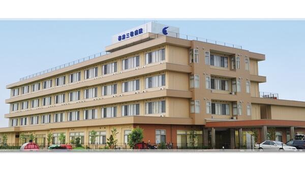 帯津三敬病院（健診/常勤）の一般事務求人の写真