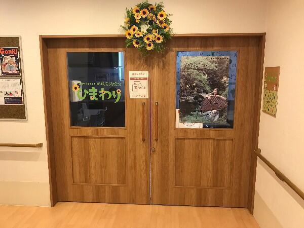 看護小規模多機能型居宅介護 わこう翔裕館（パート）の介護福祉士求人メイン写真4