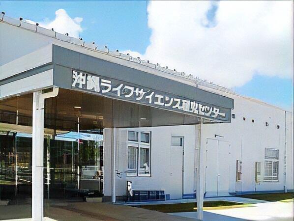 沖縄県健康づくり財団 常勤 の臨床検査技師求人 採用情報 沖縄県島尻郡 コメディカルドットコム