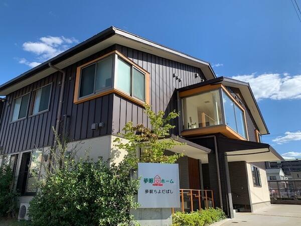 小規模多機能型居宅介護 夢眠ちよだばし（常勤）の介護職求人の写真