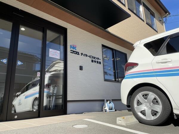 ニックスデイサービスセンター府中浜田（パート）の介護職求人メイン写真2