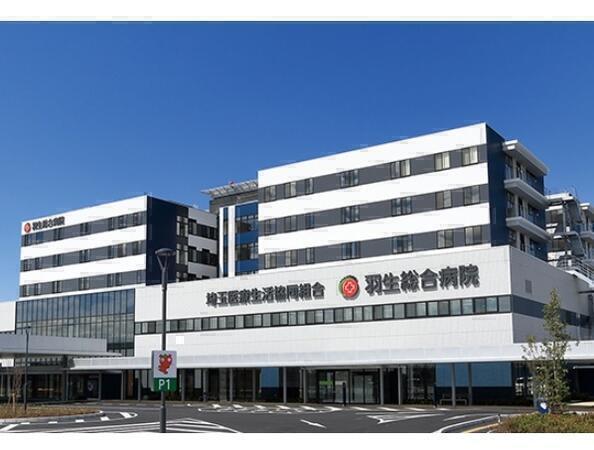 羽生総合病院（手術室/常勤）の看護師求人の写真