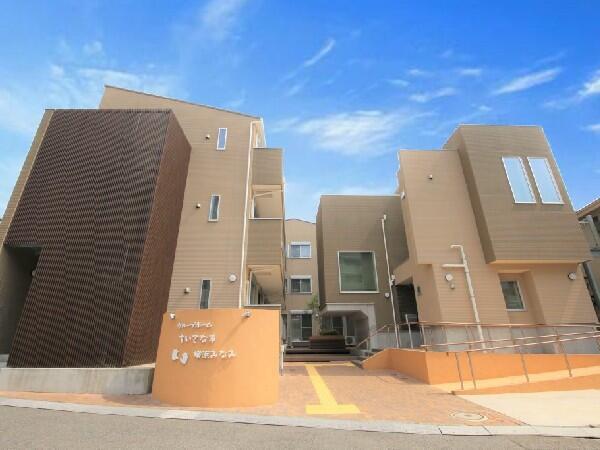 グループホームちいさな手横浜みなみ（パート）の看護師求人の写真