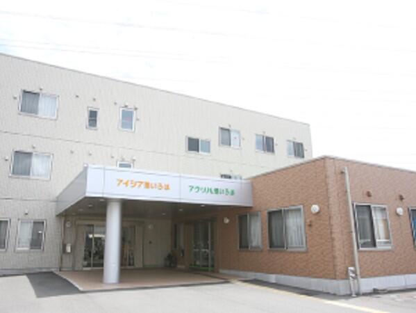 アイシア港いろは（常勤）の介護福祉士求人の写真