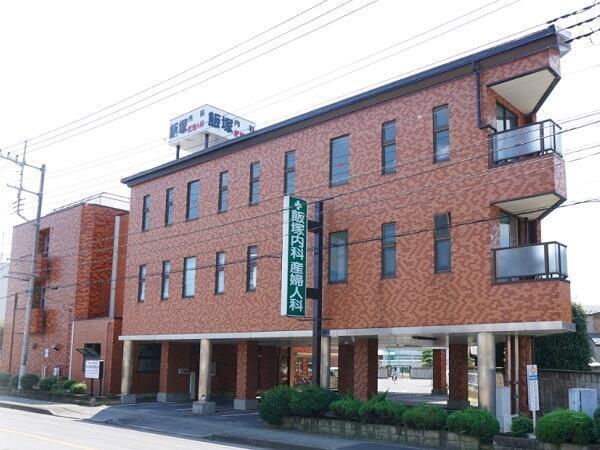 飯塚内科小児科（パート）の看護助手求人の写真