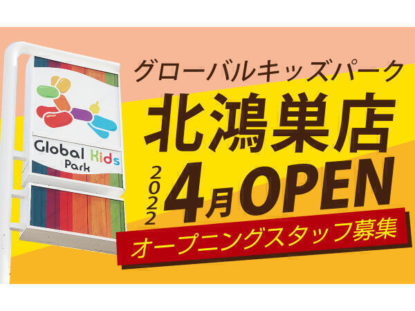 未経験可の臨床心理士求人 転職 募集 コメディカルドットコム