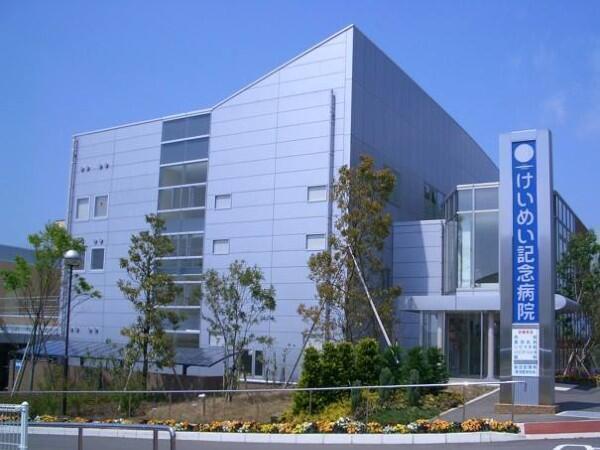 けいめい記念病院 常勤 の介護職求人 採用情報 宮崎県東諸県郡 コメディカルドットコム