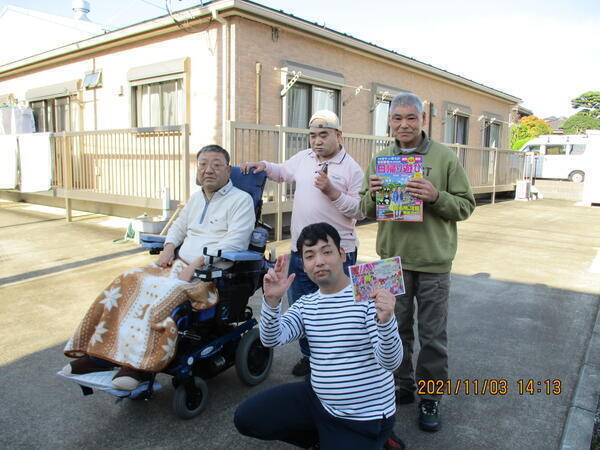 NPO法人きてん きてん一番館・ファンライフ（パート）の支援員求人の写真