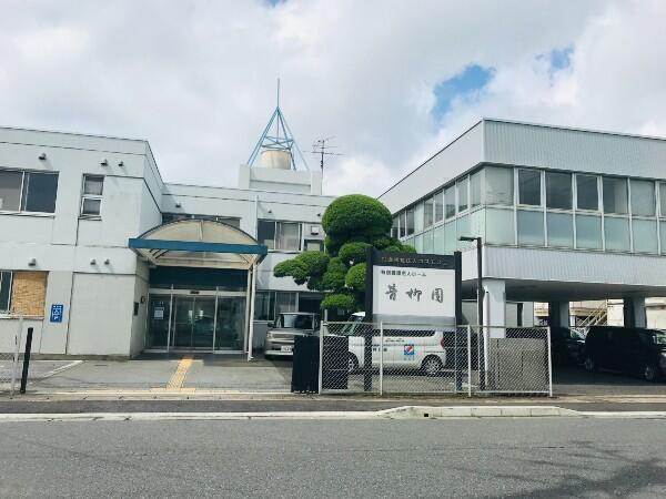 特別養護老人ホーム 青柳園（パート）の介護福祉士求人の写真