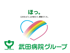 デイサービスセンター加茂の里(常勤)の介護福祉士求人サブ写真1