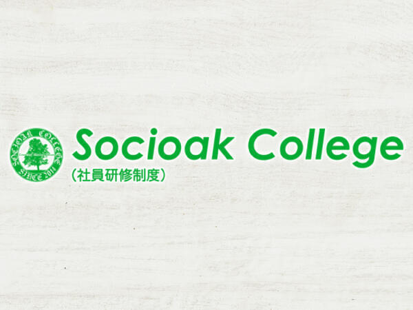 葉隠勇進(株)豊島区立 朋有小学校(厨房/副責任者/正社員)の管理栄養士求人サブ写真1