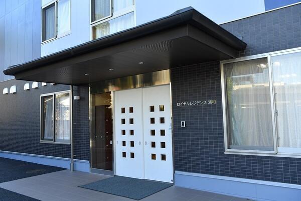 ロイヤルレジデンス浦和（常勤）の介護職求人メイン写真2