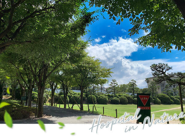 福間病院（調理師/常勤）の調理師/調理員求人メイン写真2